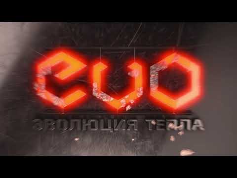 Заставка для канала EVO