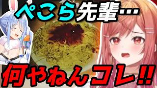 ぺこらから貰った謎ゲーをプレイした結果、他のホロメンにも送り付ける莉々華