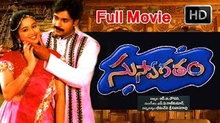 Suswagatham Full Length Telugu movie  DVD Rip
