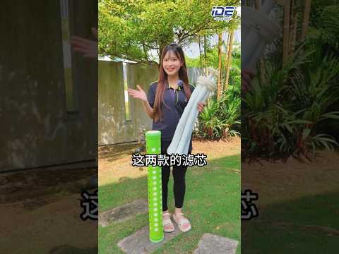 这么多种 Outdoor Membrane Filter，你真的了解它们内部滤芯和使用操作吗？！