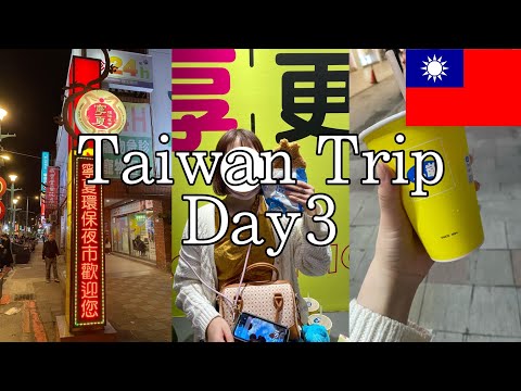 Viagem a Taiwan, dia 3, mercado noturno de Ximending/Ningxia [muitas fotos]