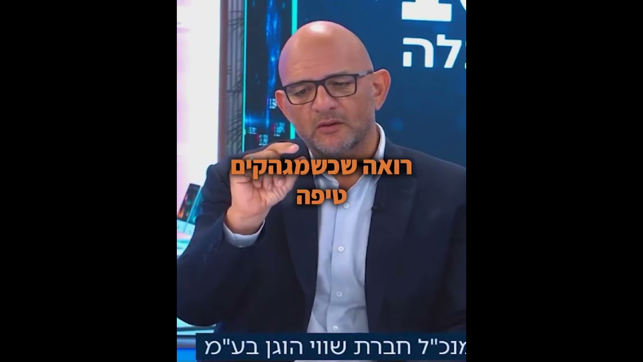 בעולם של תחזיות אגרסיביות – כל גיהוק קטן עלול להפוך לרעידת אדמה בשווי החברה
