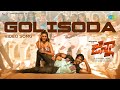 Golisoda Video Song Ginna Vishnu Manchu Paayal Rajput Anup Rubens Prabhudeva Suryaah