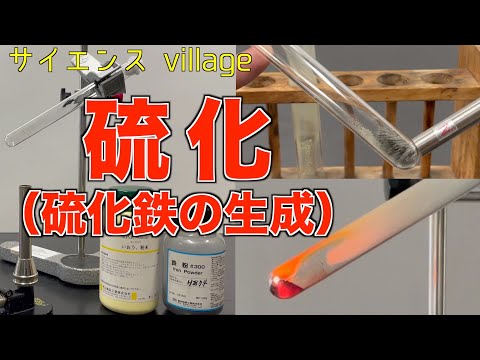 環境にとって危険