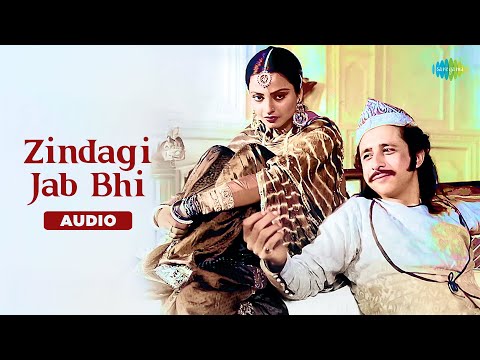 Zindagi Jab Bhi | Umrao Jaan | Rekha | Naseeruddin Shah | Talat Aziz | Shahryar | Old Hindi Songs