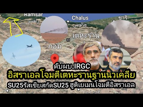 คลิกเพื่อดูคลิปวิดีโอ