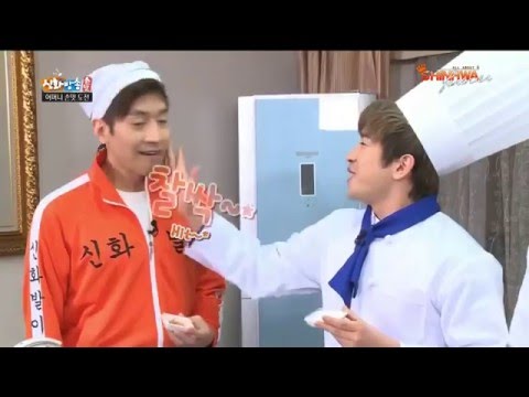 Shinhwa Broadcast (cut) : Shinhwabari Eric deserved to be hit.