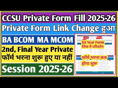 CCSU private form 2025-26 fill up |™CCSU private form 2025-26 | CCSU private form 2026 |ccsu private