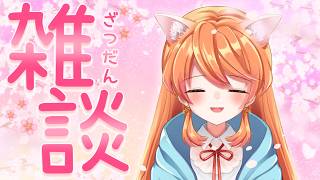 【#雑談 】今月の振り返りしながらのんびり話す【Vtuber / みけたん】 #vtuber #配信 #月曜が来ないカフェ