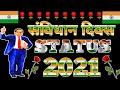 Sanvidhan Diwas Status Sanvidhan Diwas Status Video Sanvidhan Divas
