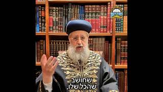 אתה רק השליח!!! - מרן הראשון לציון הגאון רבי דוד יוסף שליט"א #הראשון_לציון #הרב_דוד_יוסף #אמונה (מוסדות יחווה דעת) - התמונה מוצגת ישירות מתוך אתר האינטרנט יוטיוב. זכויות היוצרים בתמונה שייכות ליוצרה. קישור קרדיט למקור התוכן נמצא בתוך דף הסרטון