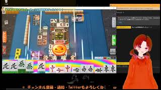 【方言配信】生配信で役満を2回上がる奇跡！！【麻雀】