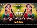 Muddina Hudugi Chanda Dj Kannada Song Instagram Trending Dj Song Kannada Dj Songs New Dj Remix