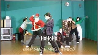 HoHoHo - SiaㅣChoreography GAGAㅣ광주댄스학원 KEEP DANCE MUSIC STUDIO