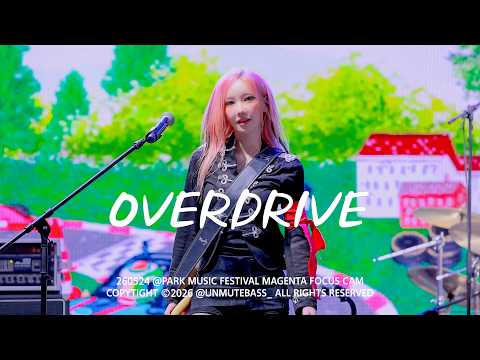260524 마젠타 QWER  - OVERDRIVE | PARK MUSIC FESTIVAL