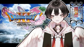 【ドラゴンクエスト11s/DQ11s】頼む、勇者やってくれ #2 ※ネタばれあり