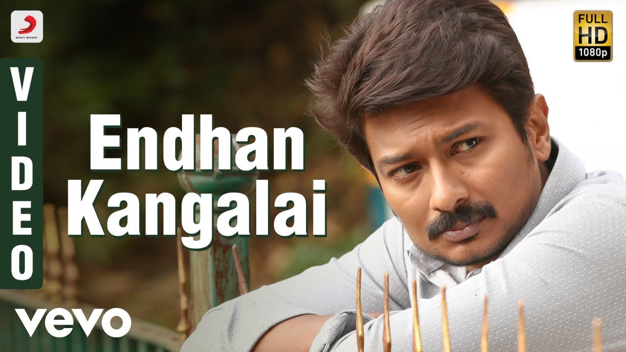 Endhan Kangalai Song Lyrics | Kanne Kalaimaane | Yuvan Shankar Raja, Sooraj Santhosh