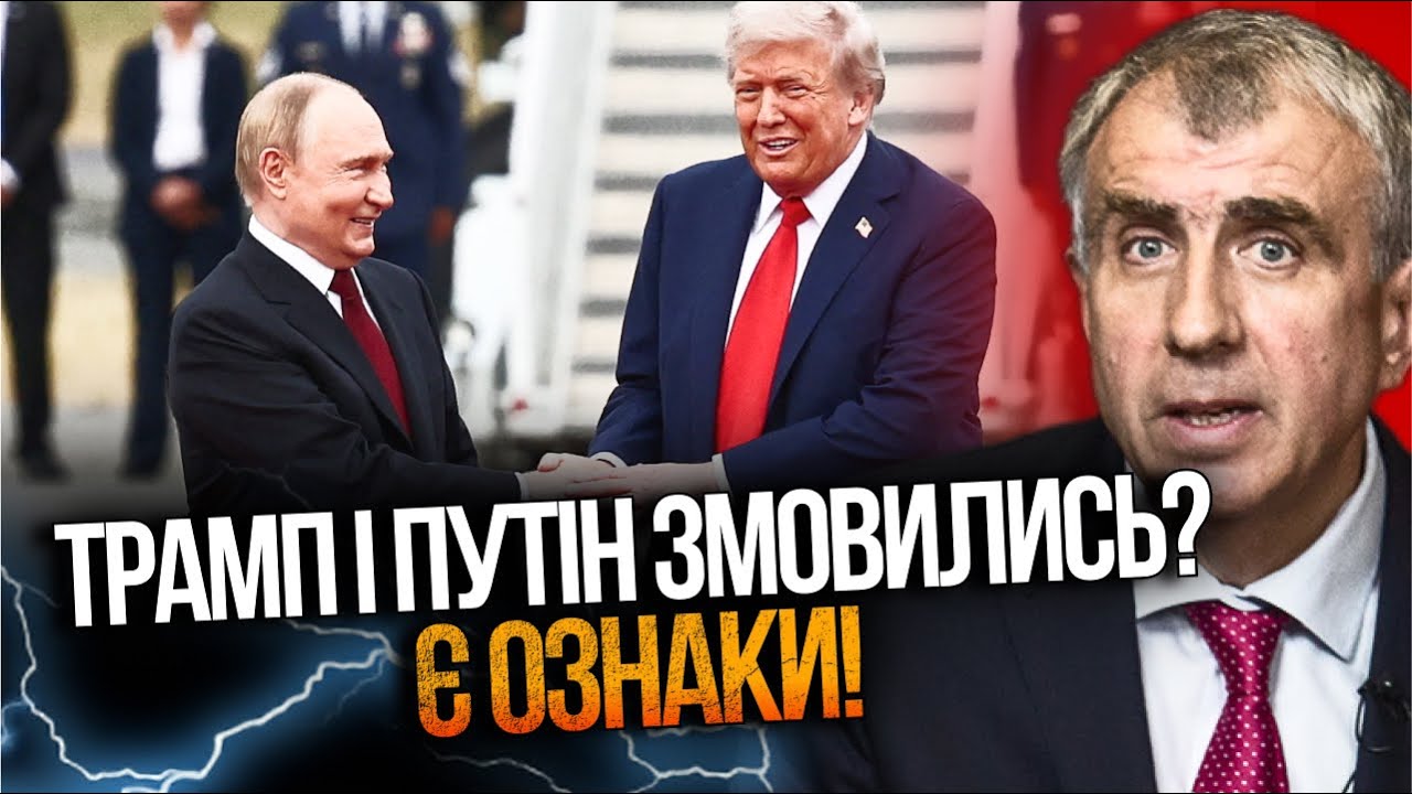 😨 "Віддайте премію мені!”  Трамп вимагає Нобеля й дякує Путіну. Що це було? / ?