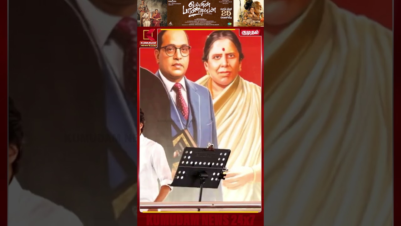 ஊழல்னு சொல்லிட்டா போதும்..கத்த ஆரம்பிச்சுடுவாங்க.. | TVK | DMK | CM Vijay | MK Stalin | Kumudam News