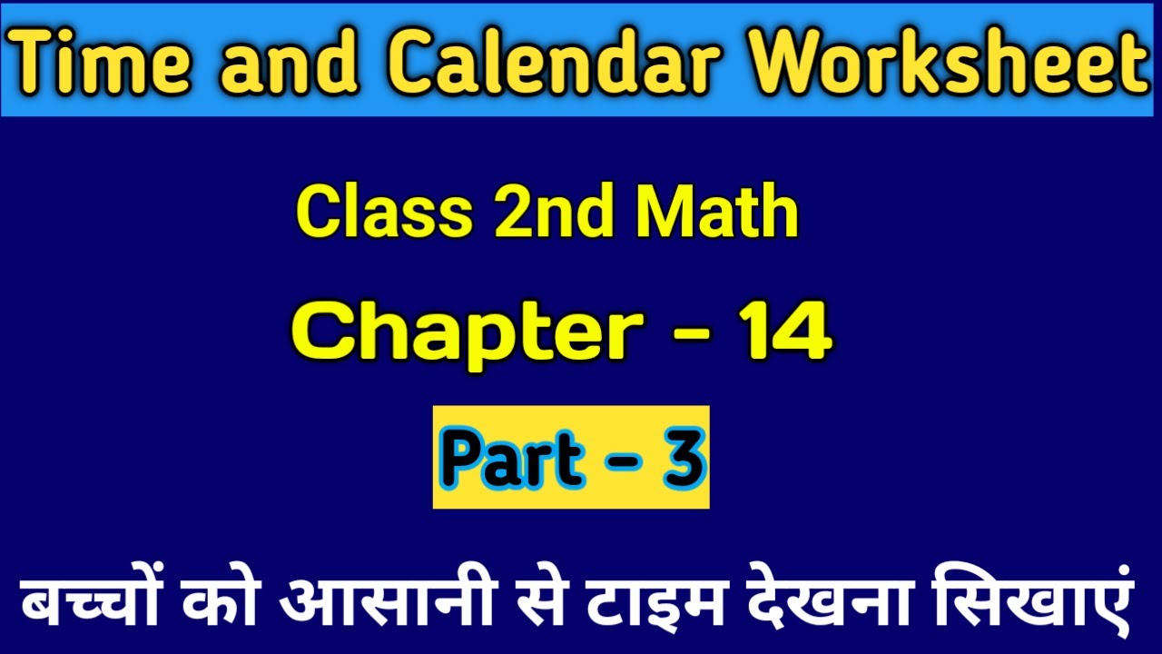 Class 2nd Math | Time | Time and calendar math worksheets for Grade 2 | Math practice, test | CBSE |