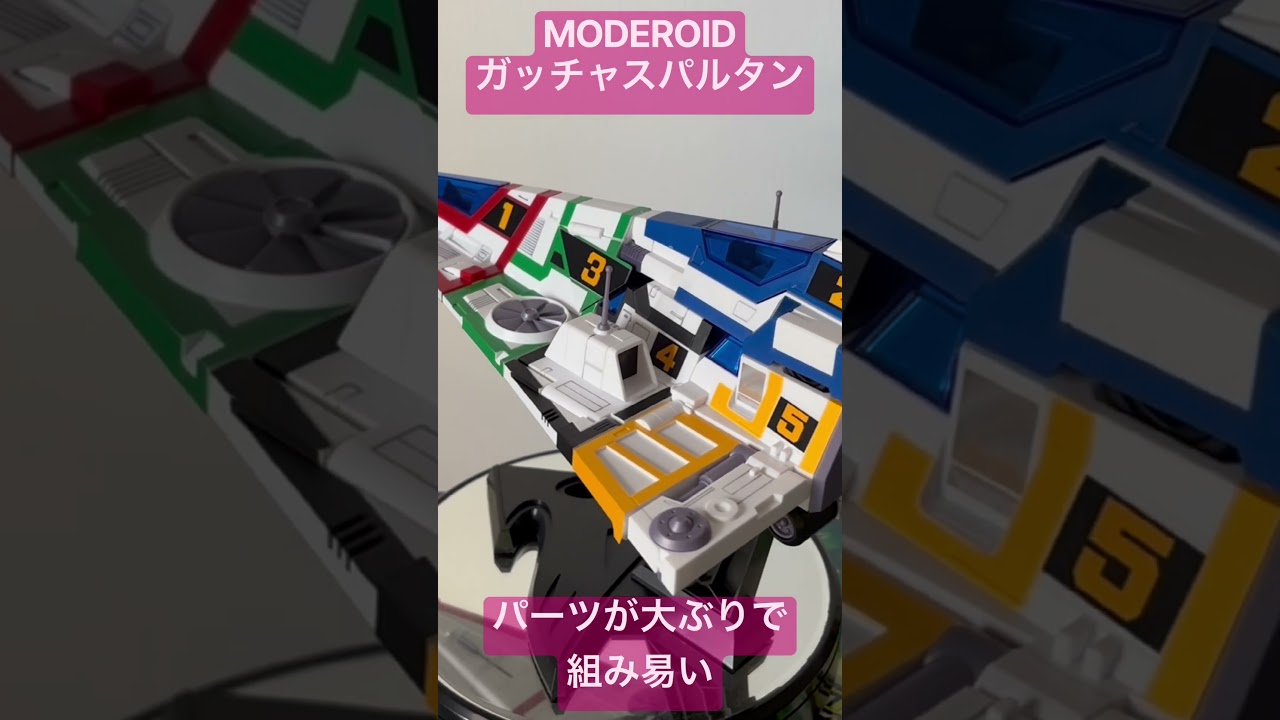 【 #プラモデル素組配信 】#MODEROID #ガッチャスパルタン ユーナイト!!【しむすクラウンチャンネル】