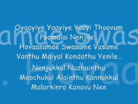 KOLLY LYRICS | Ayan - Oyaayiyae