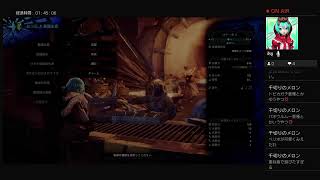 1から始まるモンハン生活「モンスターハンター:アイスボーン」