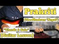 Prakriti - The Shadows Nepal | Guitar Lesson | Chords & Solo | (Complete Tutorial)