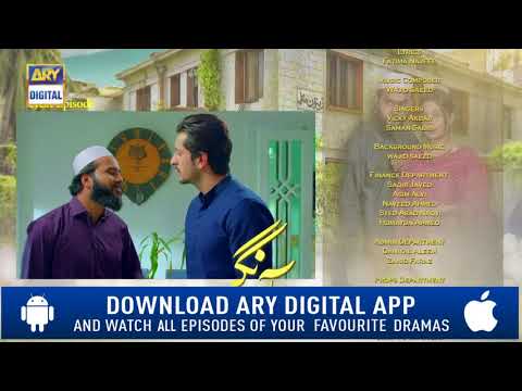 Aangan Episode 26 ( Teaser ) - Top Pakistani Drama