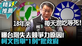 Re: [新聞] 賴清德尋求「他」支持 被反問：你們