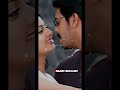 Edhaiyo En Vaai Solla Thodanga Adhaiye Un Vaai Solli Adanga ️
