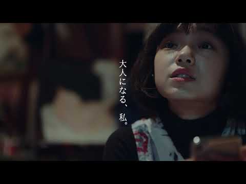 【10/1(金)公開】古川琴音主演、大森歩監督『春』特報