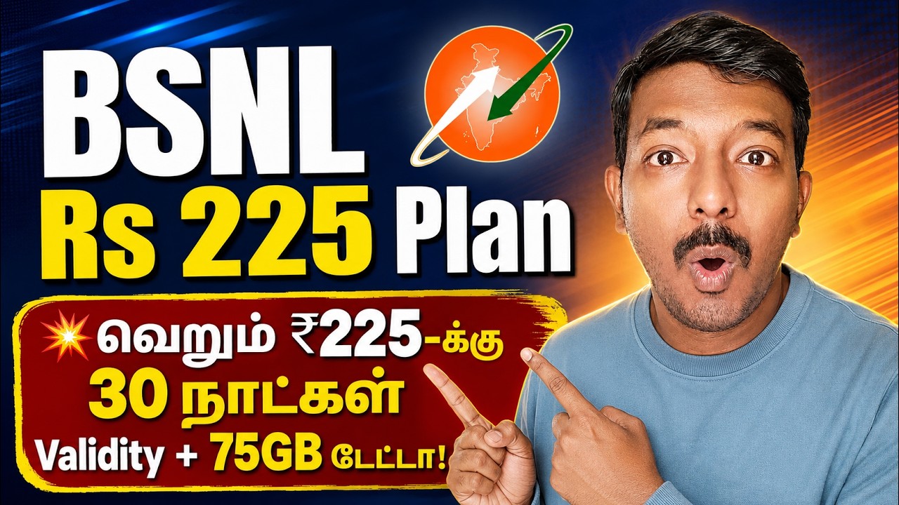 BSNL Shocking Rs 225 Plan! 🤯 30 Days Validity, 75GB Data & Unlimited Calling! 🔥