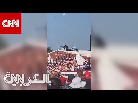واشنطن.. امريكا : قناص من الخدمة السرية يقتل مطلق النار على دونالد ترمب في بنسلفانيا..شاهد لحظة قتل قناص الخدمة السرية لمطلق النار على ترمب..فيديو!!