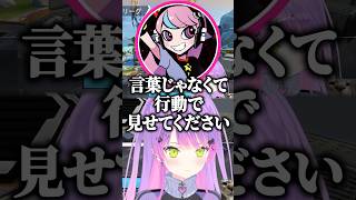 Sellyの日本語の上手さに嬉しくなるトワ様ｗ【ホロライブ切り抜き/常闇トワ/猫汰つな/Selly】#shorts