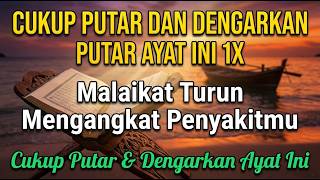 Download lagu اللَّهُمَّ عَافِنِي فِي بَدَنِي، اللَّهُمَّ عَافِنِي فِي سَمْعِي، اللَّهُمَّ عَافِنِي فِي بَصَرِي mp3