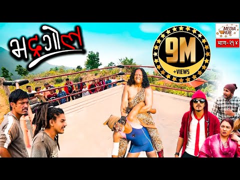 Bhadragol || Episode- 214 || June-7- 2019 ||  By Media Hub Official Channel