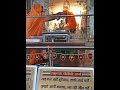 Ranila Abhishek Mayur Kunj