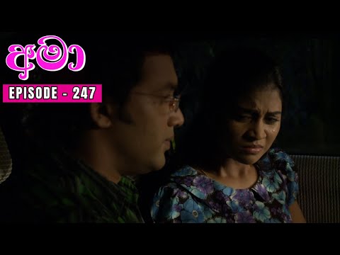 Amaa Episode 247 - (2024-02-04)