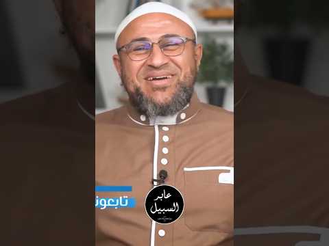 من يزكيك من العلماء؟ تحدٍّ لمحمد بن شمس الدين بعد إدراج نفسه بين الكبار