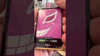 #onepiece #tcg #boosterrun #onepiecetcg  #anime #booster #cardgame #onepieceedit #tradingcards