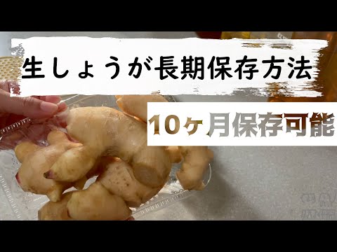 自分で生姜茶を作る:免疫力を高める方法 植物