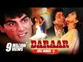 Daraar Full Hindi Movie Rishi Kapoor  Juhi Chawla  Arbaaz Khan Full Movie HD 1080p