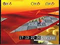 Super Mario 64 E3 Promo April 1996