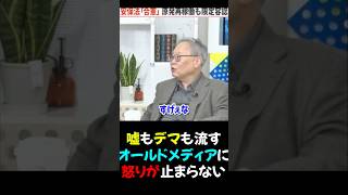 【髙橋洋一×宮崎謙介】そう考えるとすげぇな_一気に情勢を変えてしまう手腕に感心する_2026/01/16_2026解散総選挙