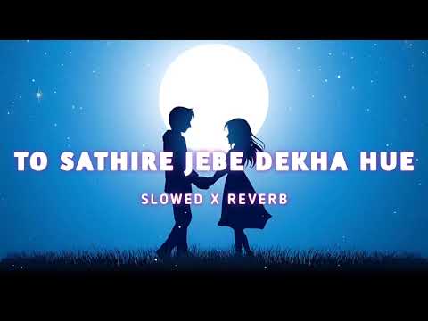 To Sathire Jebe Dekha Hue (Slowed+Reverb) Lofi Song | Humane Sagar, Ananya Nanda | Odia Lofi Songs