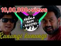 Kunungi Kunungi DJ Bass Boosted Song Mera Naam Shaji Song