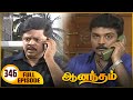 Anandham ஆனந்தம் Episode 346 Sukanya Sathya Jyothi