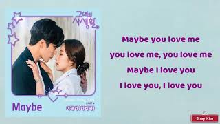 Lee Hae Ri (이해리) – Maybe Lyrics (Her Private Life OST Part 4)(Han|Rom|Eng)