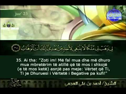 Xhuzi i Njëzet e tretë (23): Kaptina Ja-Sin 28 - Ez Zumer 31